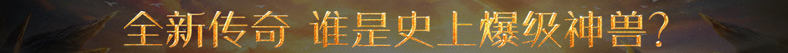 即時報道